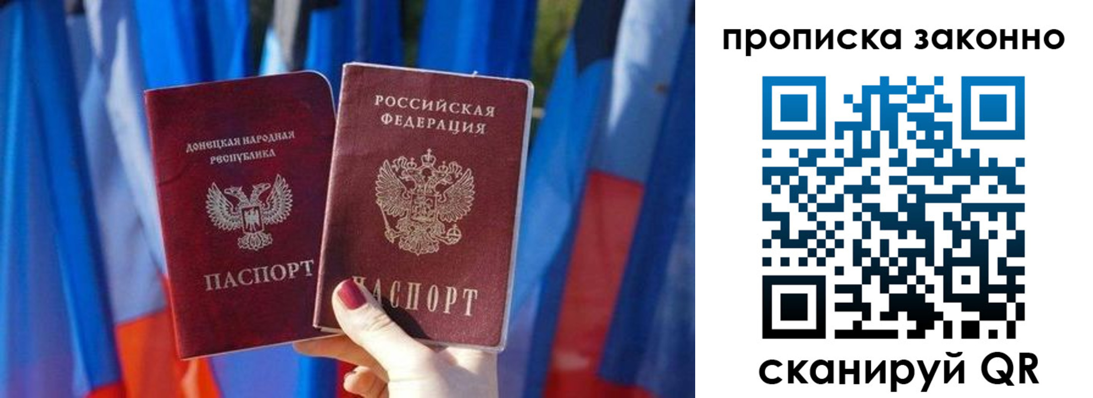 регистрация в Новокузнецке